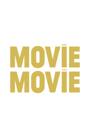 與神同行：終極審判